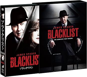 Amazon.co.jp: ブラックリスト SEASON 1 COMPLETE BOX [DVD