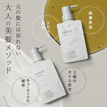 Amazon.co.jp: AKNIR(アクニー): 薬用ヘアシャンプー＆トリートメント