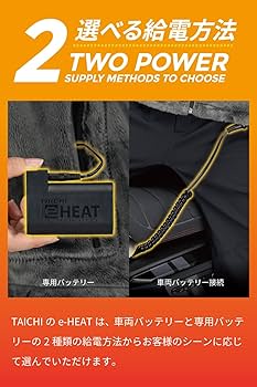 Amazon | [TAICHI] RSタイチ(RS バイク 電熱 インナージャケット 秋冬