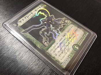 Amazon.co.jp: デスブレード・ビートル（初期旧枠/デュエマクラシック