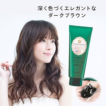 Amazon | グリングラン 緑宝ヘアカラーパック [ 200g / ココアブラウン