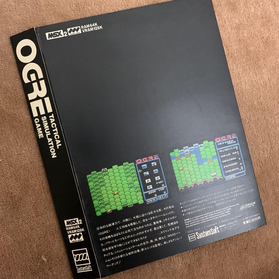 Amazon.co.jp: unboxed ogre msx rom : Toys & Games