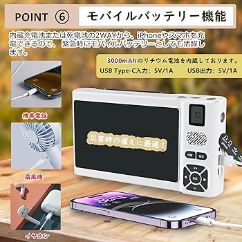 Amazon | 【2026年発売 7インチ】 ワンセグテレビ 防災テレビ IPX5防水