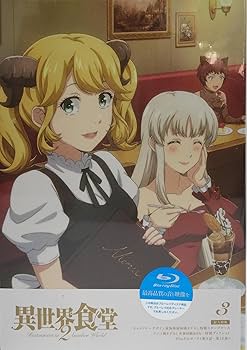 Amazon.co.jp: 異世界食堂2 Blu-ray全3巻セット 全巻収納BOX付 : DVD