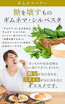 Amazon.co.jp: 野草酵素 ギムネマ オリゴノール配合 酵素ドリンク