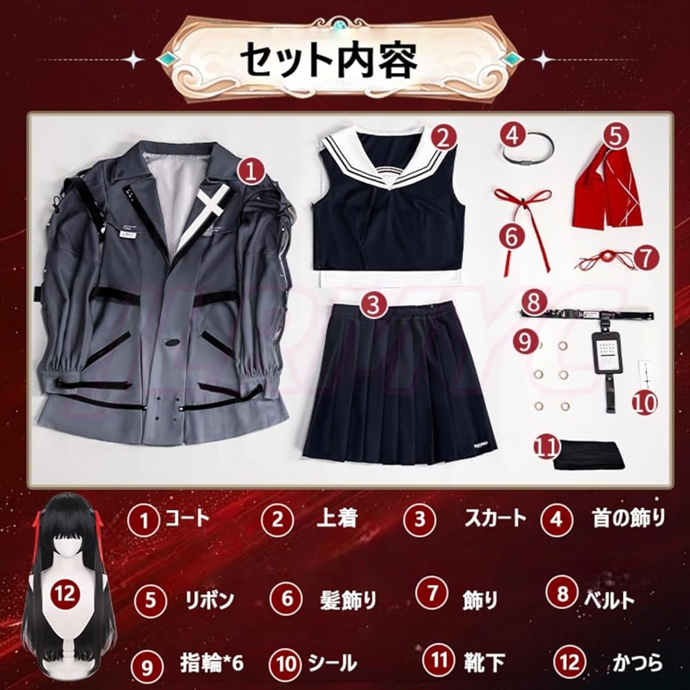 Amazon.co.jp: [JLRMYC] 鳴潮千咲 コスプレ衣装 チサ Chisa セット