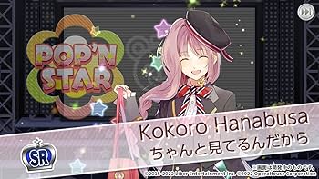 Amazon.co.jp: アイ☆チュウ エトワールボックス -Switch : Video Games