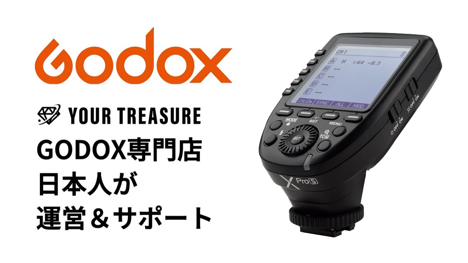 Amazon.co.jp: [Godox] Treasure Rocket セット 日本正規代理店 Godox