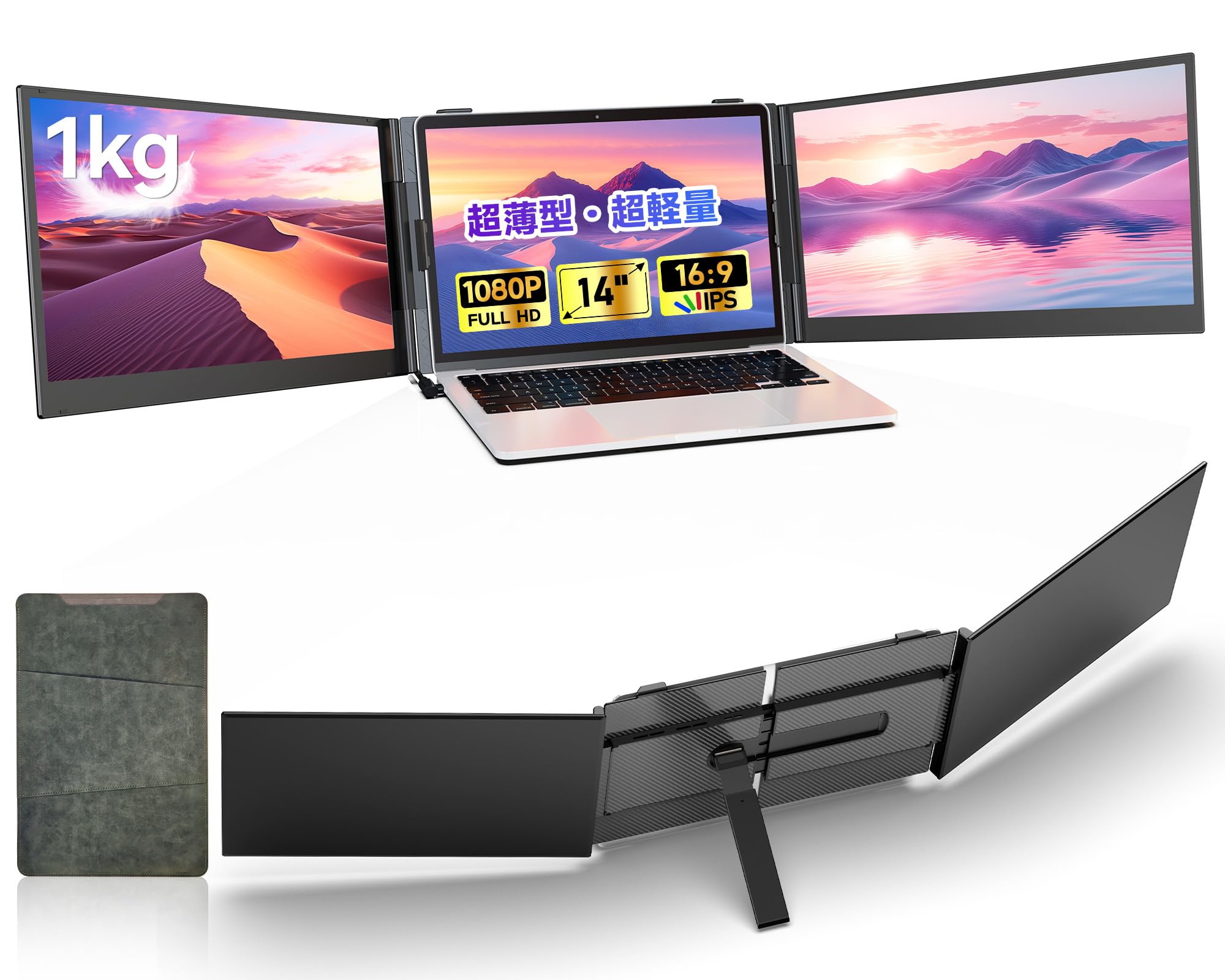 Amazon.co.jp: 14インチ ディアルモバイルモニター【超薄型・1kg】 2