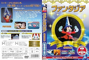 Amazon.co.jp: 世界名作 アニメ ウォルト・ディズニー マックス