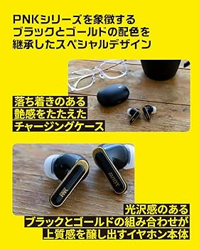 Amazon.co.jp: AVIOT TE-U1-PNKE ピヤホン9 完全ワイヤレスイヤホン