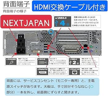 Amazon.co.jp: NEXTJAPAN【2年保証】 i7-7700 / メモリ 16GB/ SSD