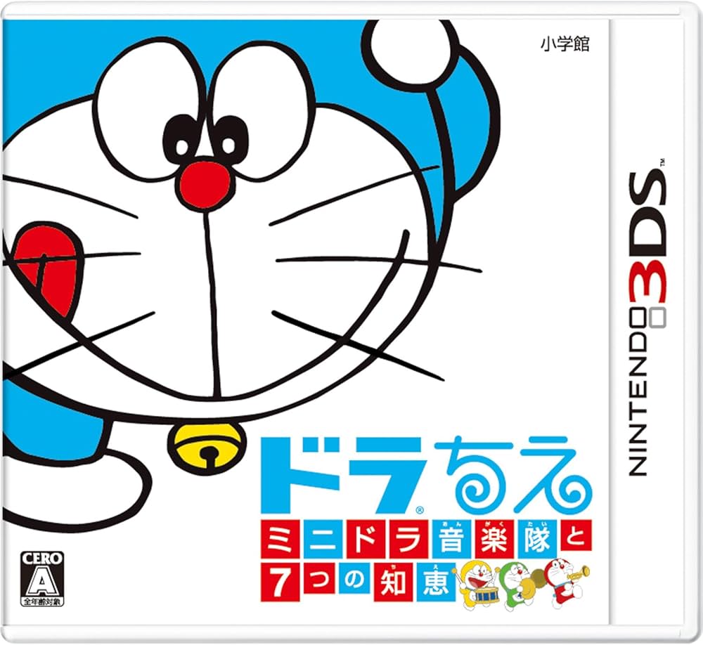 Amazon | ドラちえ ミニドラ音楽隊と7つの知恵 - 3DS | ゲームソフト