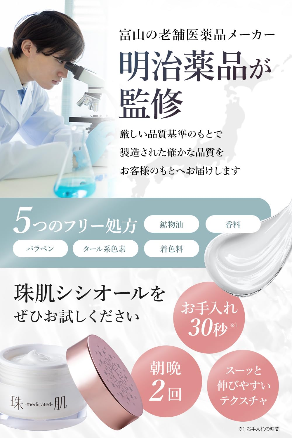 Amazon.co.jp: 珠肌シシオール : ビューティー