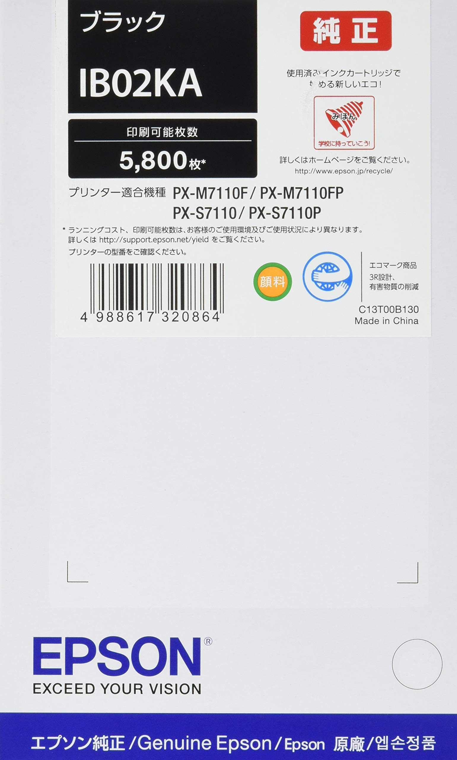 Amazon.co.jp: エプソン 純正インクカートリッジ IB02KA ブラック