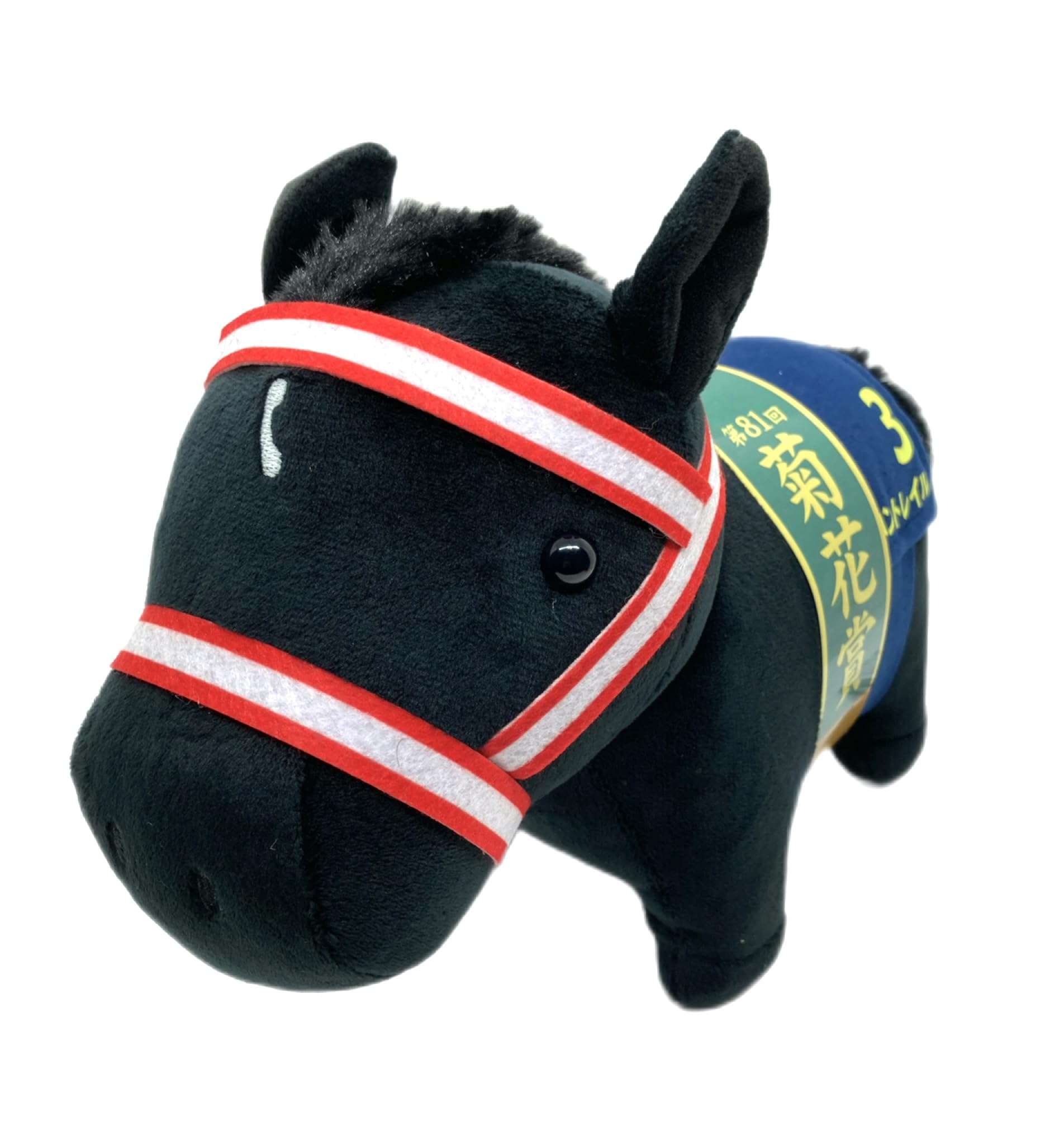 Amazon.co.jp: サラブレッドコレクション G1ファンファーレぬいぐるみ