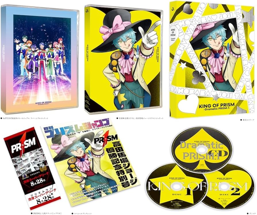 Amazon.co.jp: KING OF PRISM -Dramatic PRISM.1- [Blu-ray] : 寺島惇