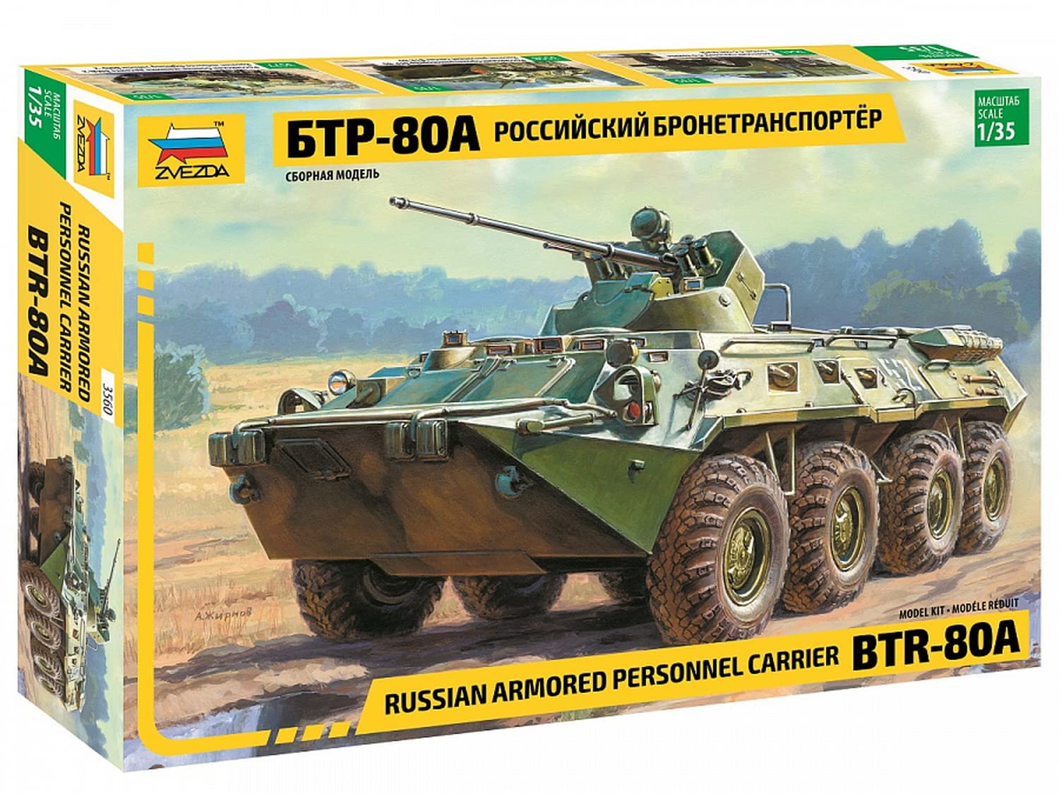 Amazon.com: ZVEZDA 3560 - Russian Personnel Carrier BTR-80A