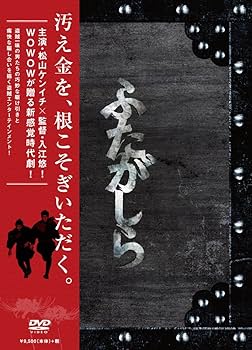 連続ドラマW ふたがしら 1期 2期 Blu-ray BOX 早乙女太一 サイン