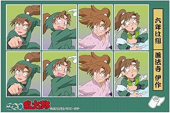 Amazon.co.jp: トーシンパック 忍たま乱太郎 証明写真風ステッカー（善