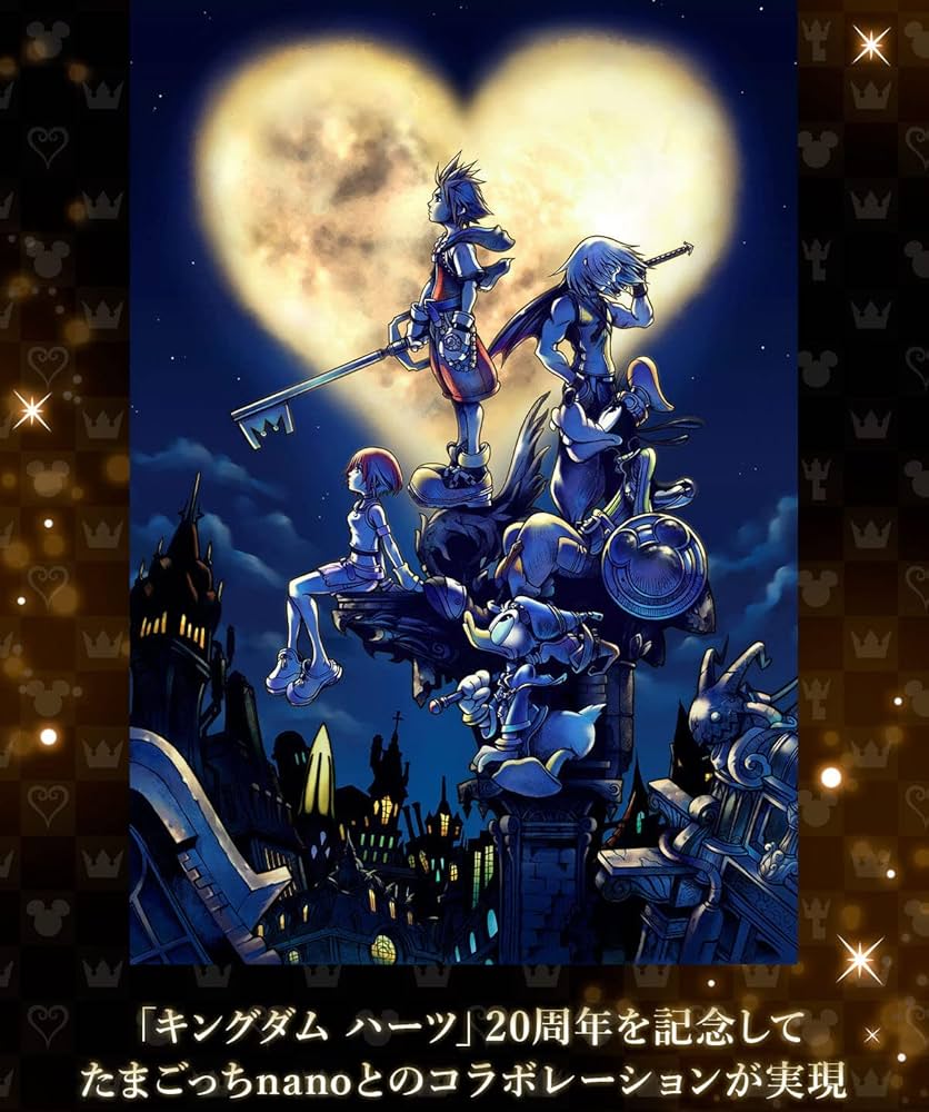 Amazon | キングダム ハーツ たまごっち 20周年記念 Dark mode KINGDOM