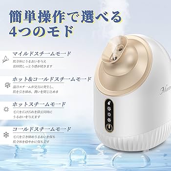 Amazon.co.jp: マベニ(Maveni) FACE STEAMER フェイススチーマー