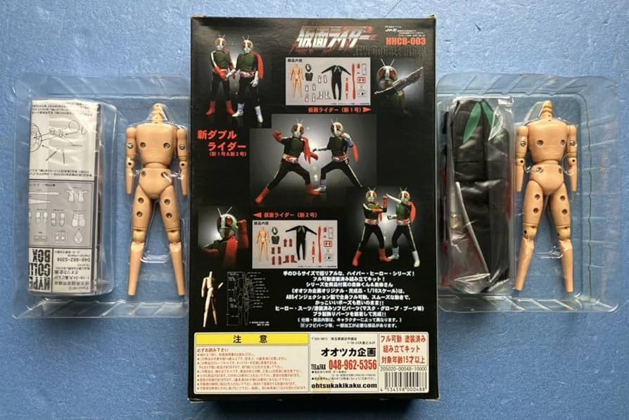 Amazon | オオツカ企画 1/10 新ダブルライダー 新1号 & 新2号 ハイパー