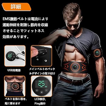 Amazon.co.jp: ZQIN EMS 腹筋ベルト 、電動腹筋トレーナー、EMS