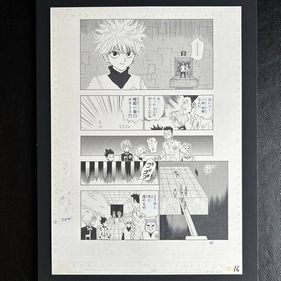 ハンターハンター まるごと複製原稿セット& 福岡会場限定 4枚セット