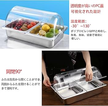 Amazon｜HCTOOL ビュッフェサーバー 保冷 フードディスプレイ 透明PC蓋