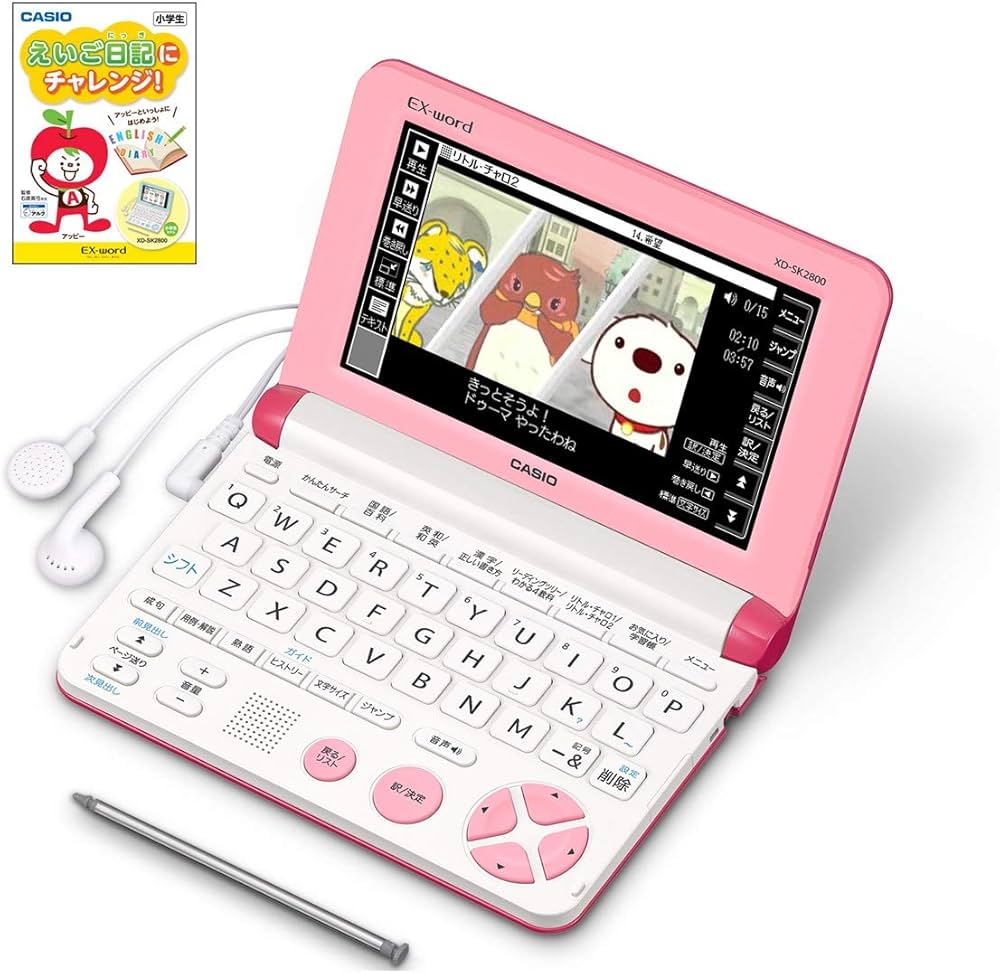 Amazon | カシオ 電子辞書 小学生モデル （推奨）小3-小6向け