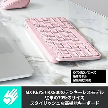 Amazon.co.jp: ロジクール MX KEYS mini KX700RO ミニマリスト