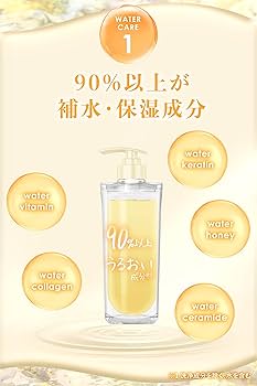 Amazon | ululis ウルリス [ 補修 の イエロー ] ウォーターコンク