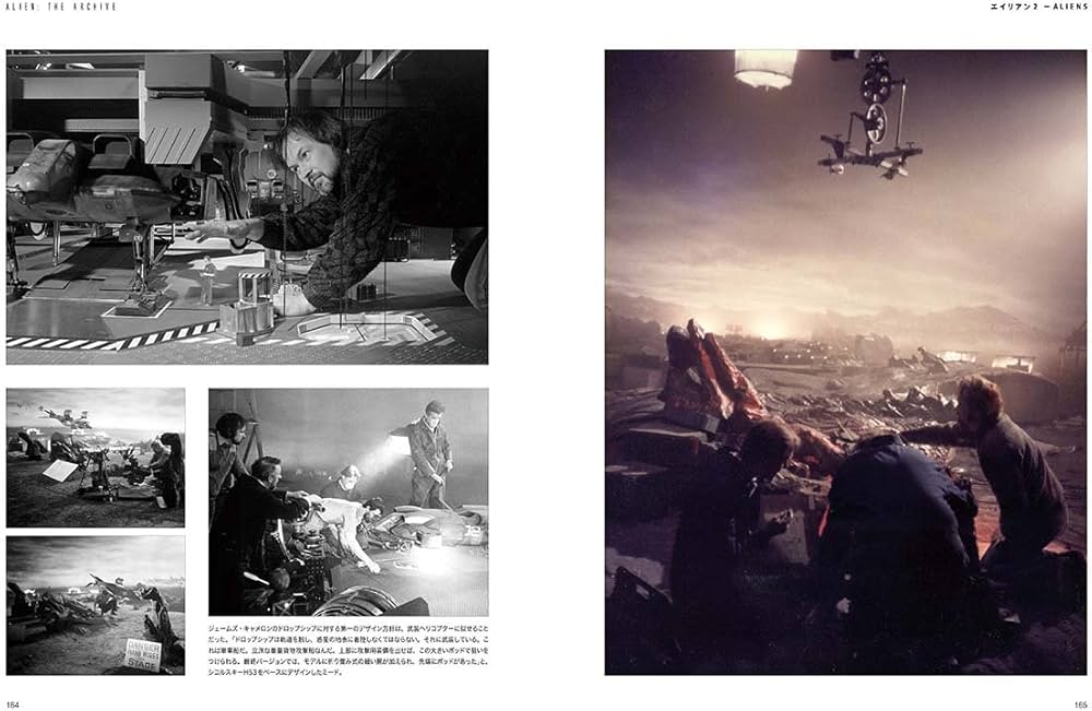 エイリアン|アーカイブ [Alien: The Archive][H.R.ギーガー