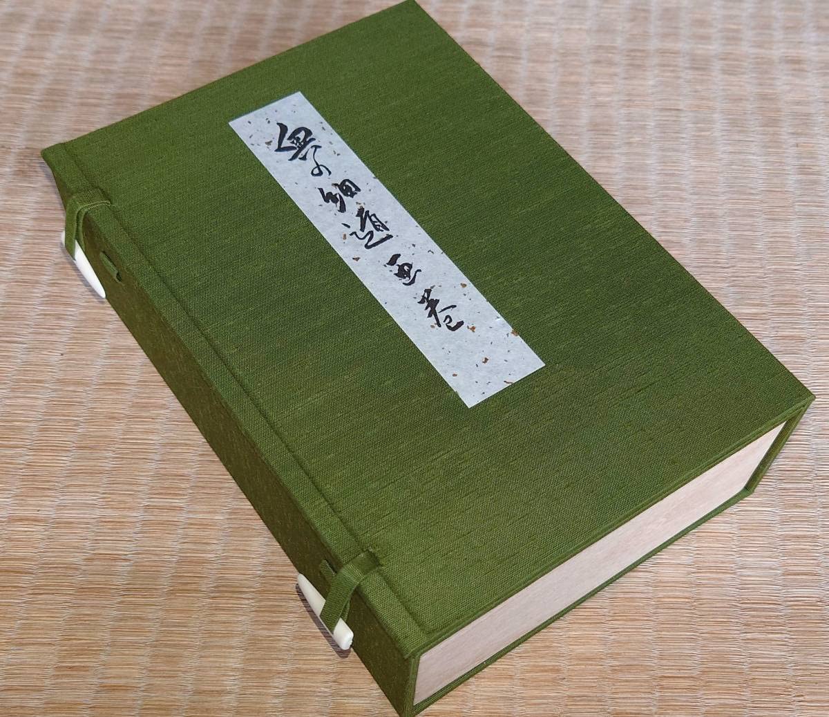 Amazon.co.jp: f22070815〇奥の細道画巻 全2巻揃 重文文化財 松尾芭蕉