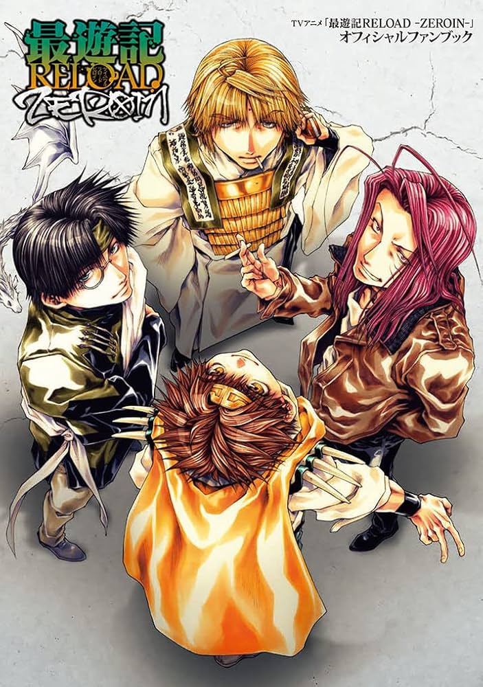 Amazon.co.jp: TVアニメ「最遊記RELOAD -ZEROIN-」オフィシャルファン