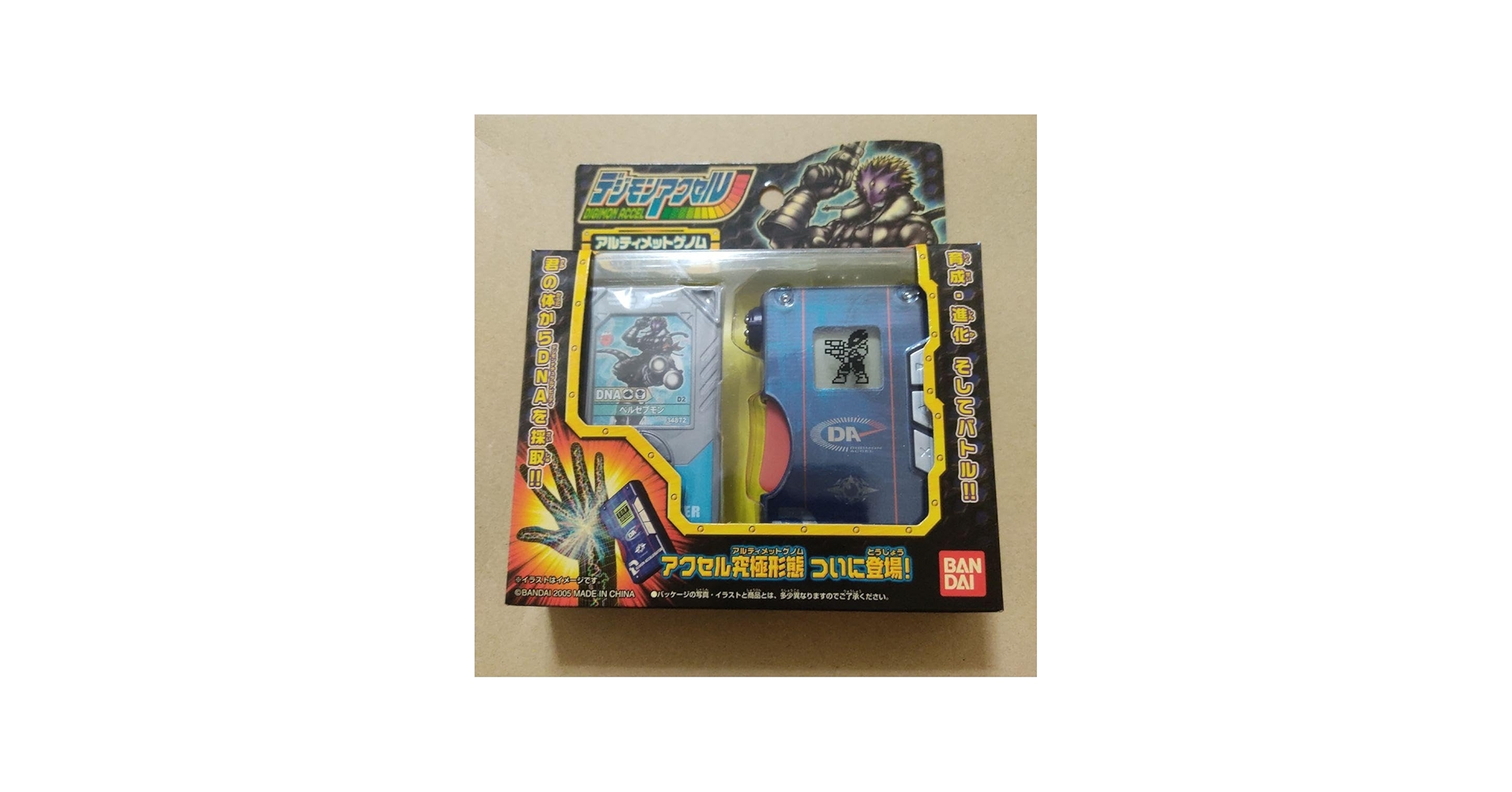 Amazon.co.jp: デジモンアクセル アルティメットゲノム ヘルブルー