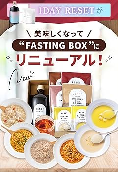 Amazon | RESET FASTING BOX ファスティング ボックス [酵素ドリンク