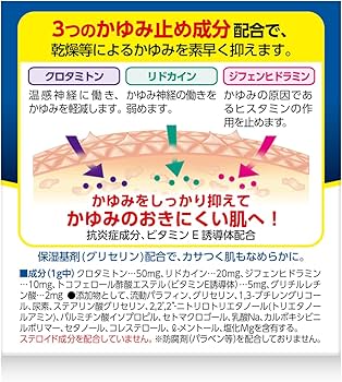 Amazon | 【第2類医薬品】メンソレータムADクリームm 145g