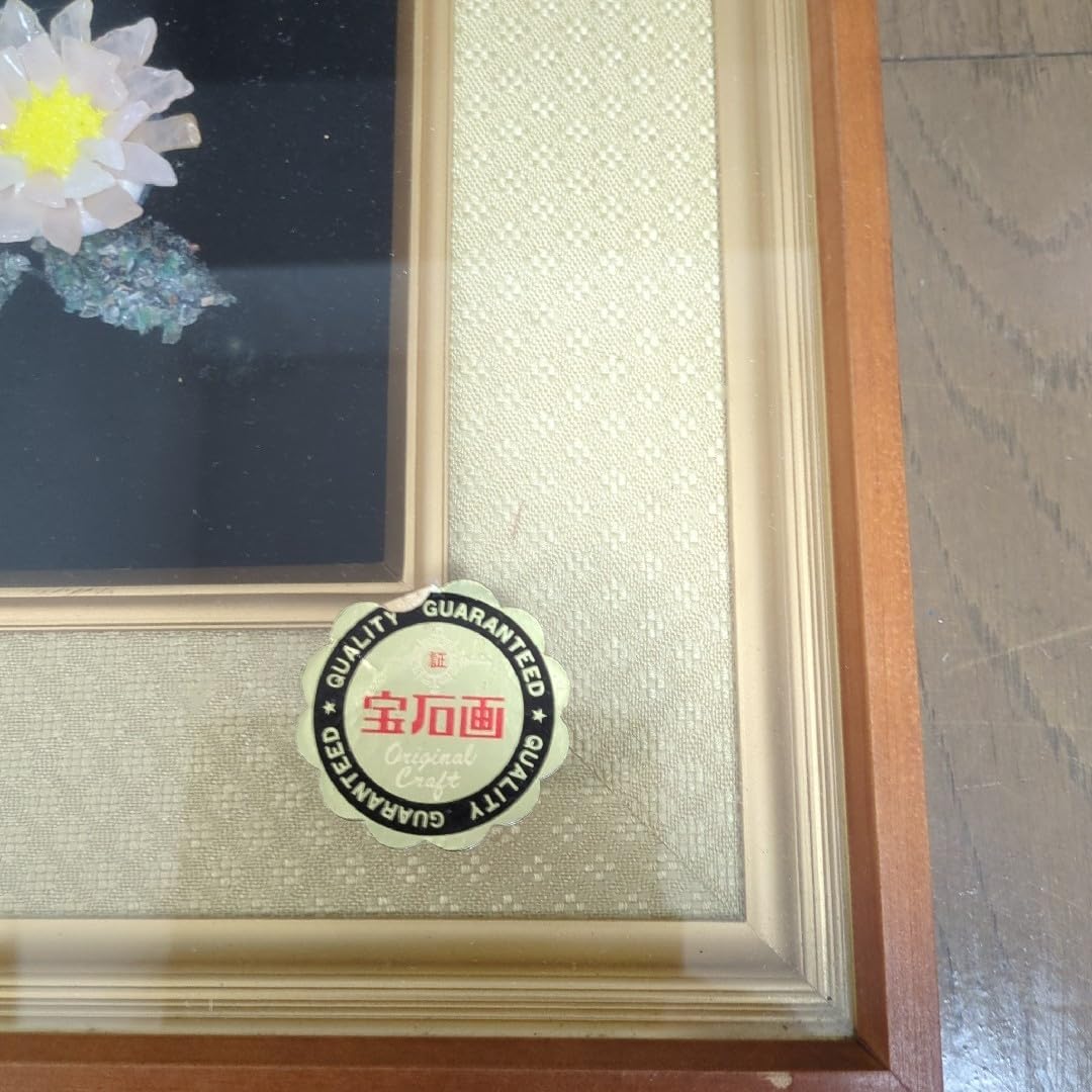 Amazon.co.jp: 随分古いレトロな宝石画花サイズ6号枠60×51宝石画41×32