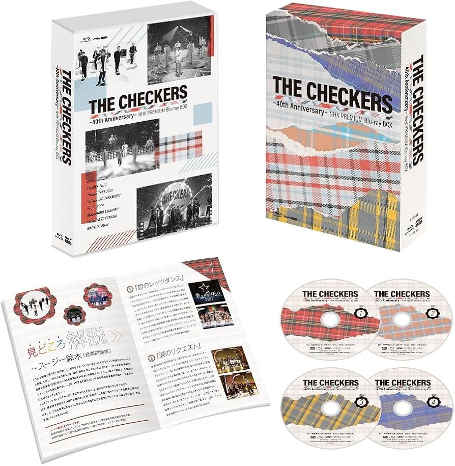 Amazon.co.jp: チェッカーズ~40th Anniversary~NHKプレミアムBlu-ray