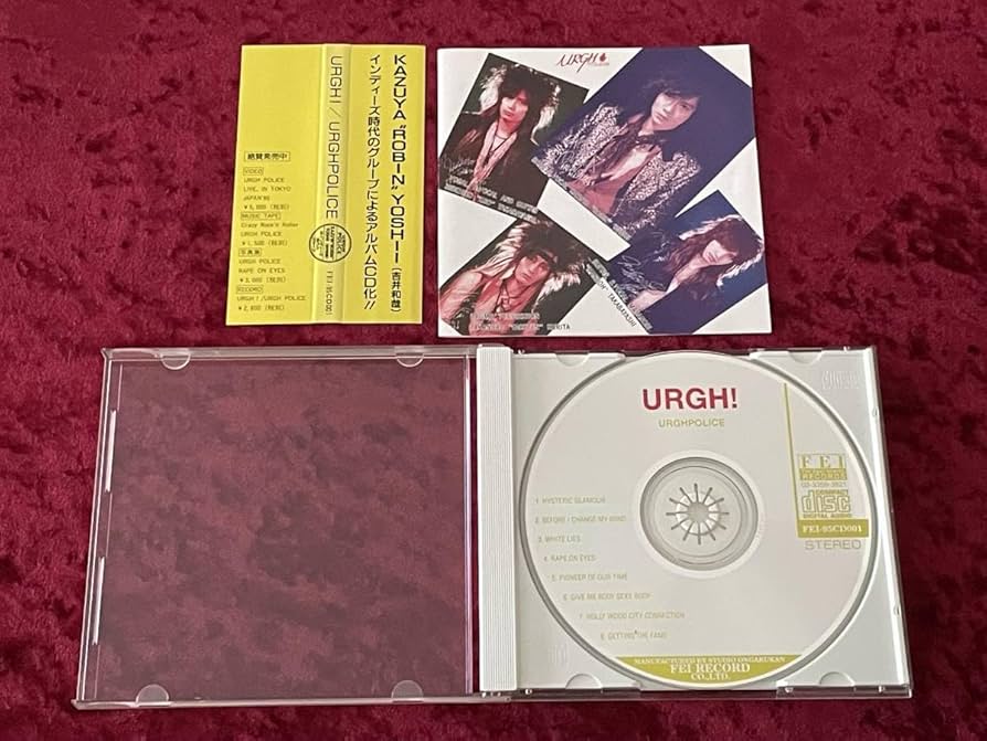 Amazon.co.jp: ☆URGHPOLICE☆URGH!☆帯付☆CD☆アーグ・ポリス