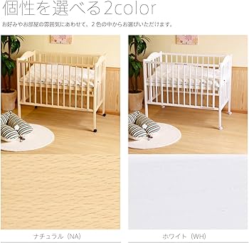 Amazon.co.jp: スリーピー ワンタッチハイベッド パル ベビーベッド