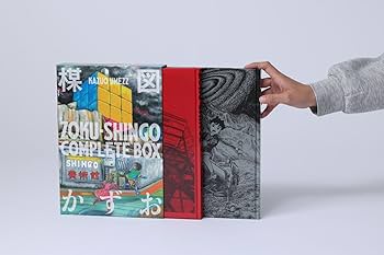 Amazon.co.jp: ZOKU-SHINGO COMPLETE BOX (ビッグコミックス) : 楳図