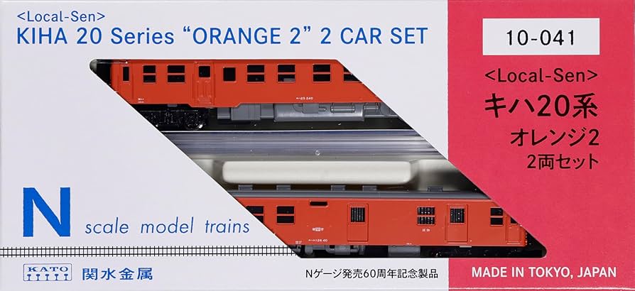 Amazon | KATO Nゲージ LOCAL-SEN キハ20系 オレンジ2 特別企画品 鉄道