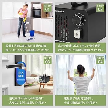 Amazon | SEASAND オゾン発生器 脱臭器 小型 オゾン水生成器 空気清浄