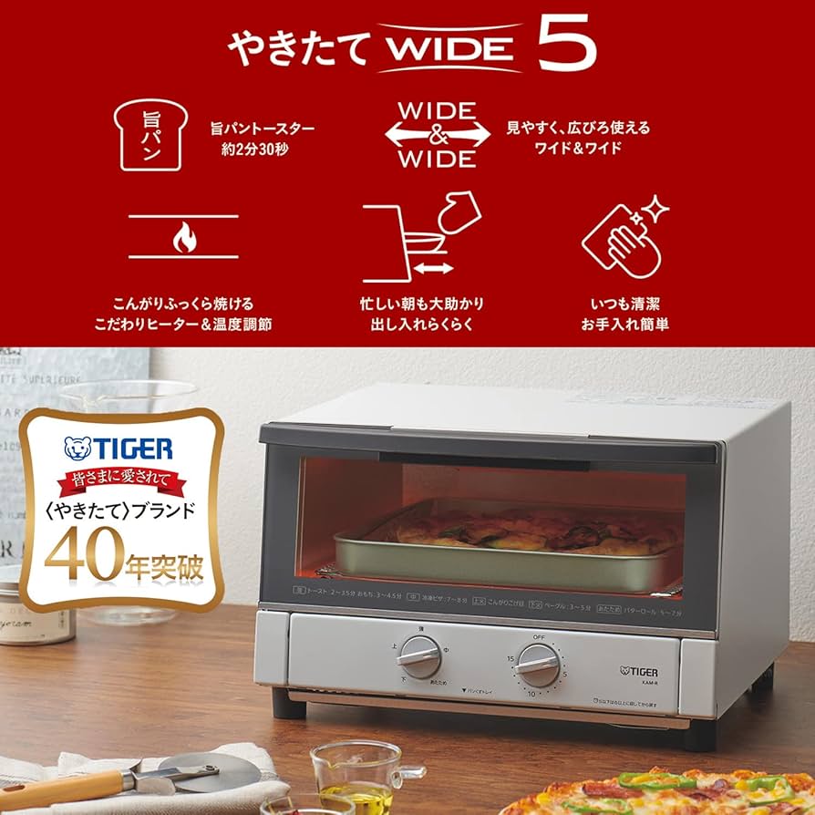 Amazon | タイガー魔法瓶(TIGER) オーブントースター トリプルヒーター