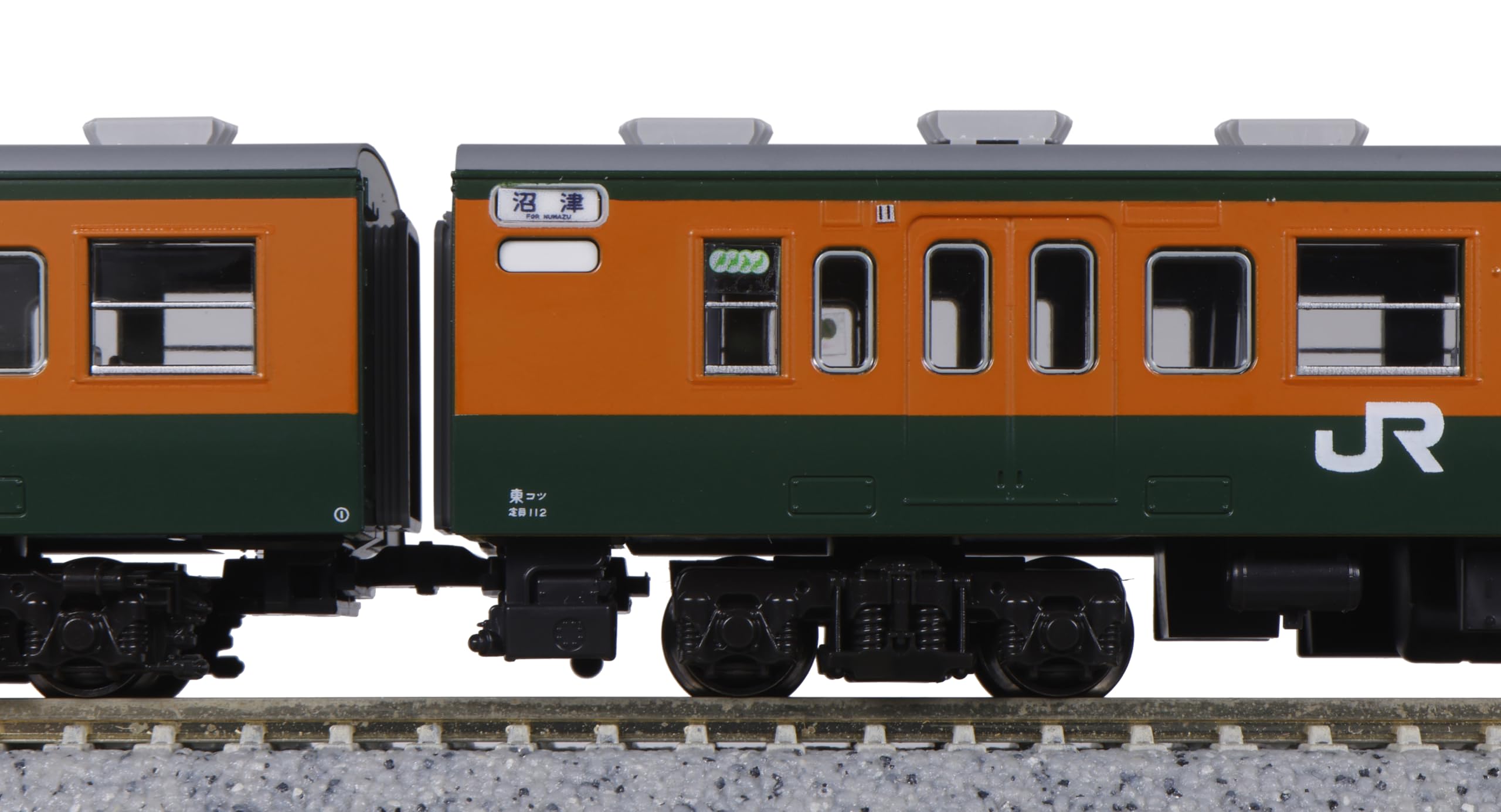 Amazon | KATO Nゲージ 113系2000番台 湘南色 JR仕様 7両基本セット 10