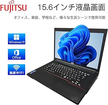 Amazon.co.jp: 【整備済み品】 富士通 FUJITSU ノートパソコン FMV