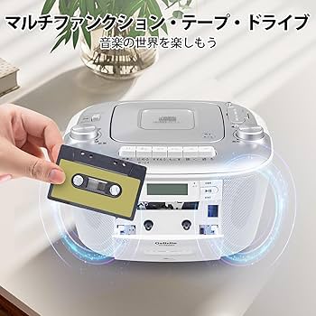 Amazon.co.jp: Gelielim CDプレーヤー cdラジカセ AM/FMラジオ AUX/USB